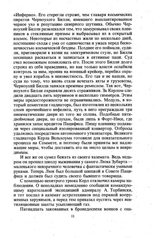 p0013