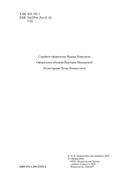 2-page-0002
