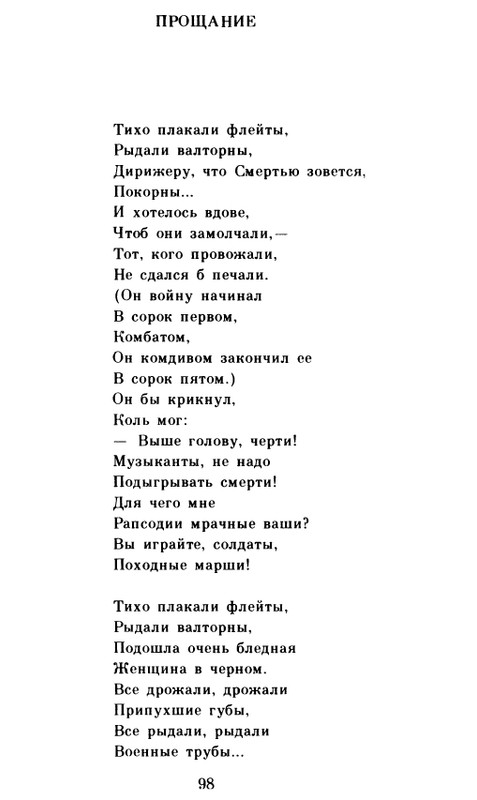 page-0099
