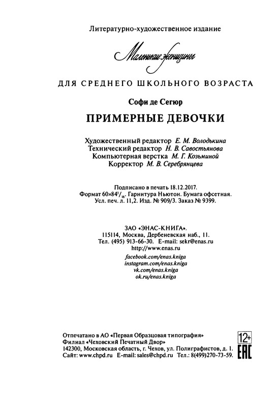 p0195