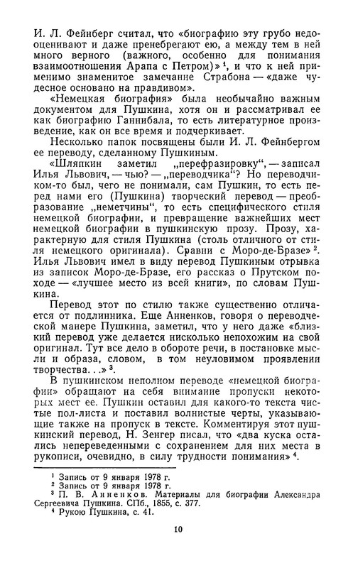 p0012