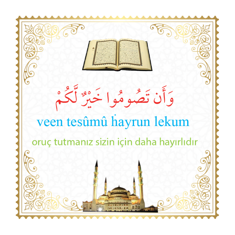 waan tasoomoo khayrun lakum (11)