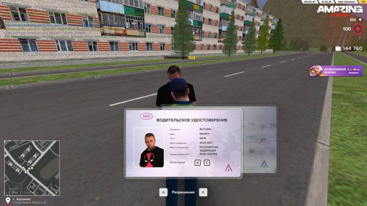 Снимок экрана (324)