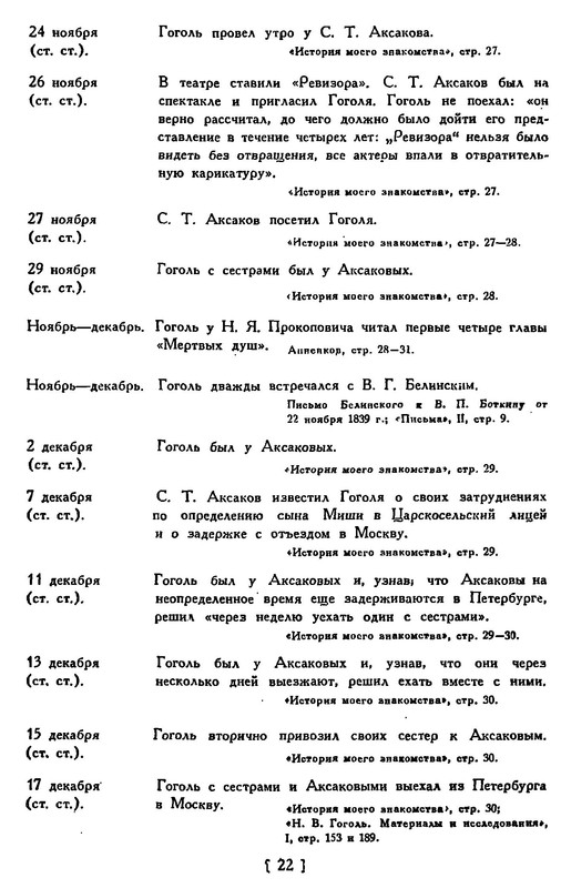 p0025