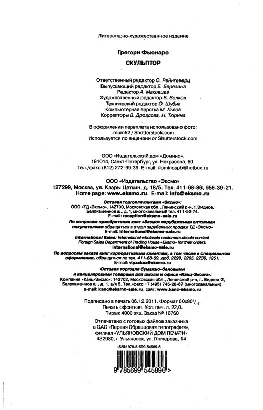 p0354