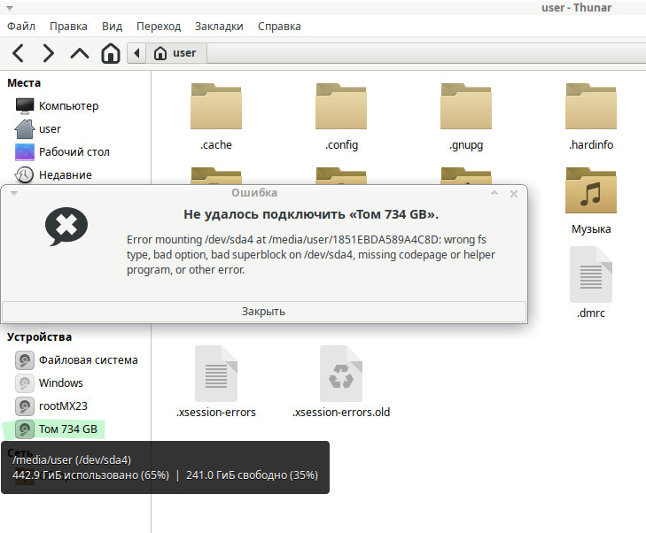 Снимок экрана от 2025-07-12 19-07-45