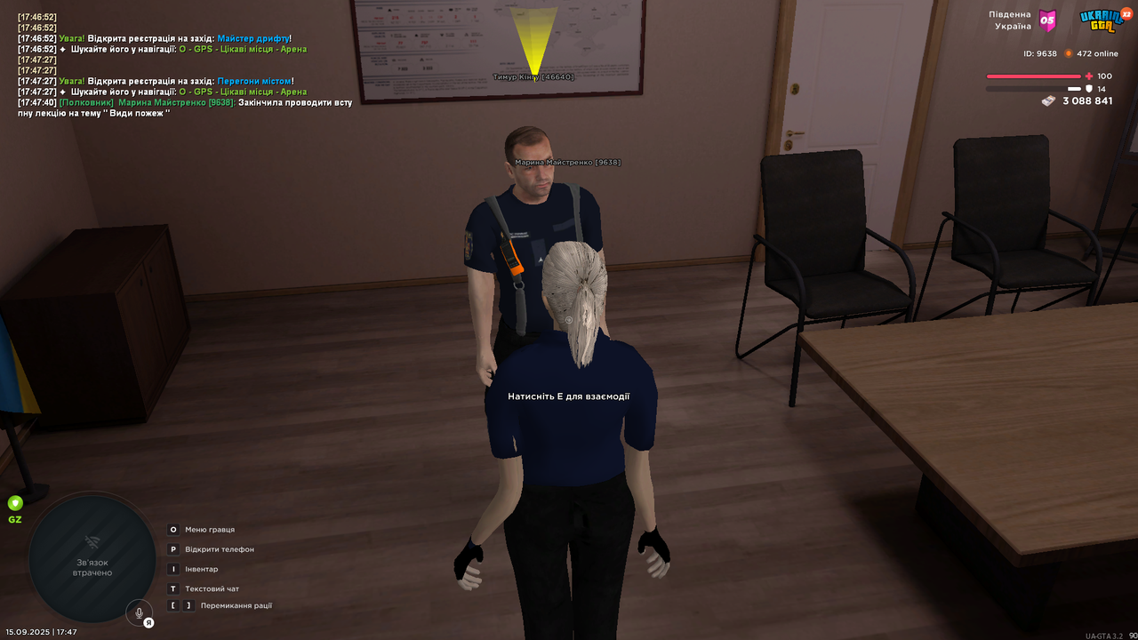 UKRAINE GTA 15.09.2025 17_47_44