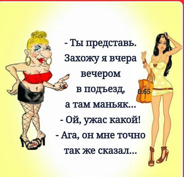 28 oktabra 2025 Mulatka sleva Ne putaem