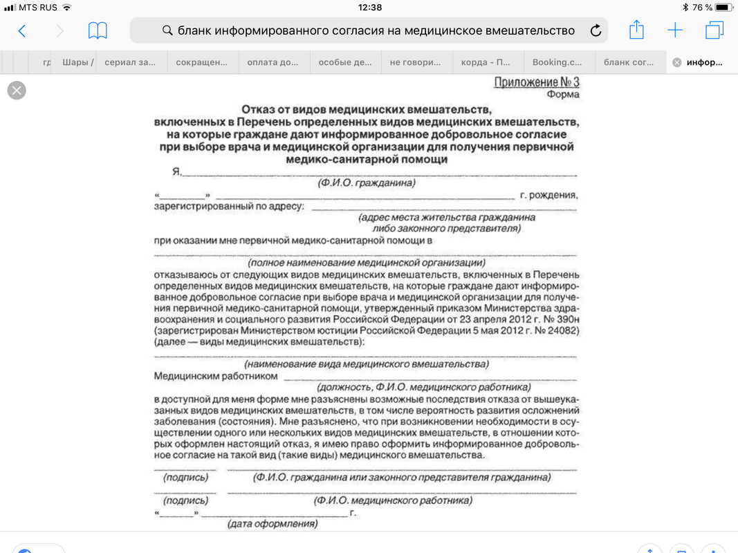 A8D3EE8A-3046-493E-BAE7-880A7543F058