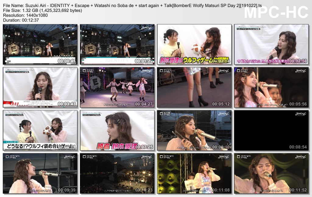 Suzuki Airi - IDENTITY   Escape   Watashi no Soba de   start aga