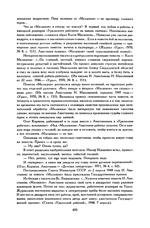 p0711