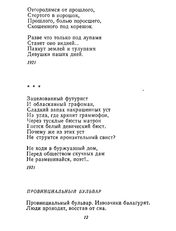 4223914c64e6145a0b3cabfdbcca8453-13