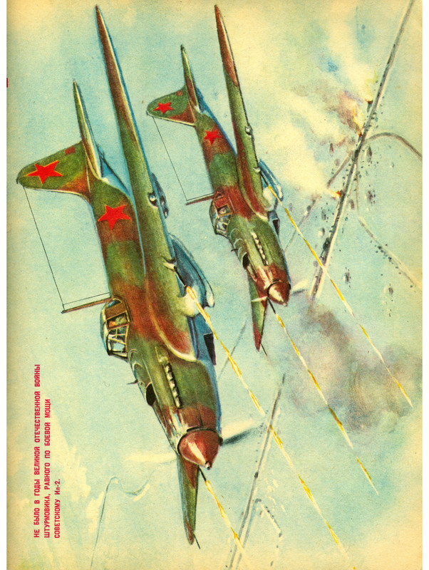 Моделист-Конструктор 1982-05_Страница_19_Изображение_0001