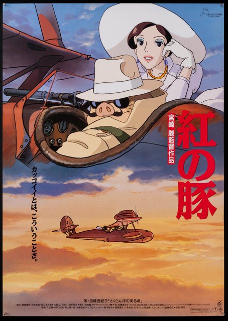 Porco-Rosso-Vintage-Movie-Poster-Origina