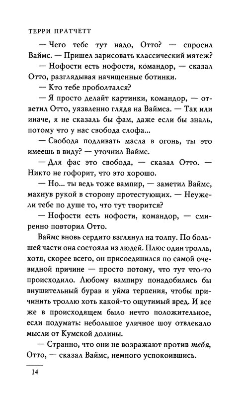 p0016