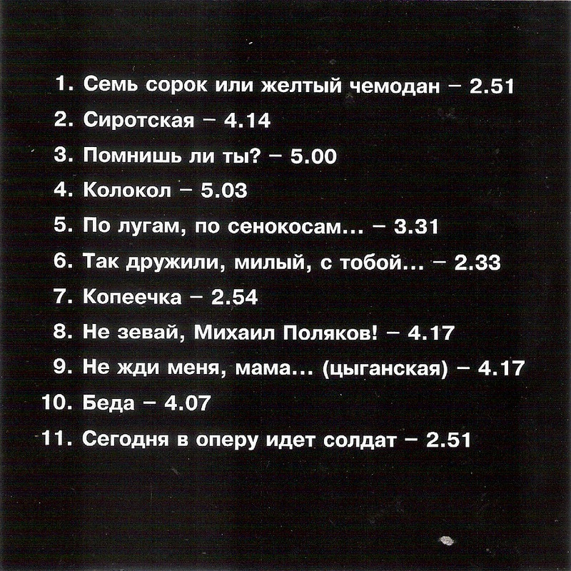 сканирование0007