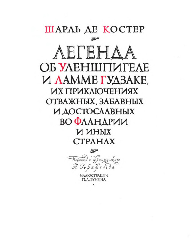 p0003