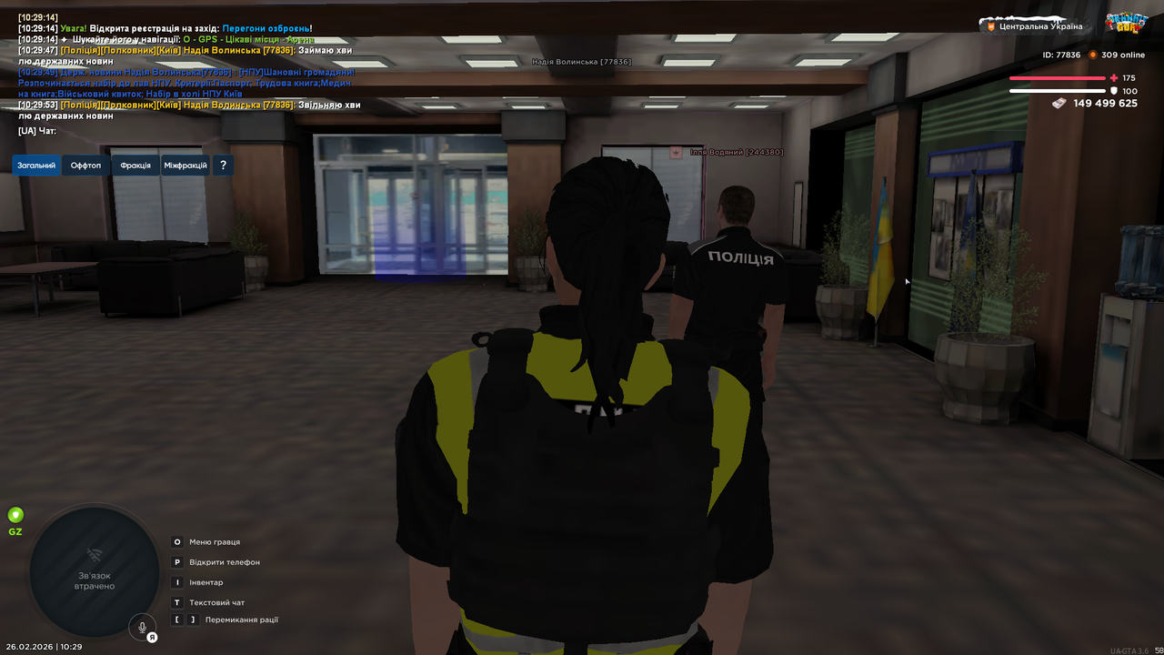 UKRAINE GTA 26 02 2026 10 29 55