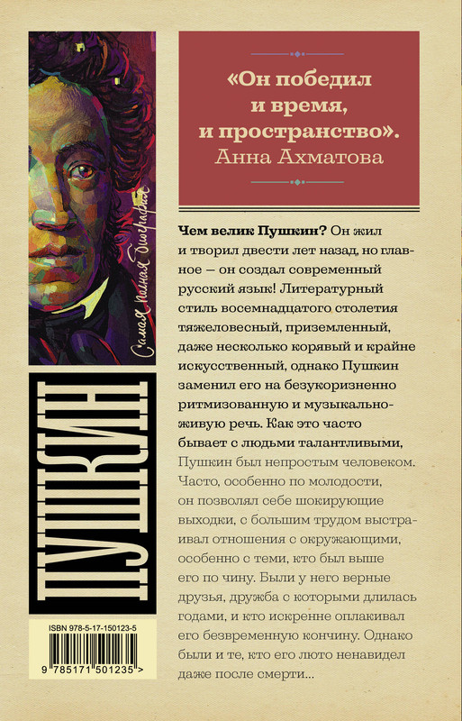 2-cover4