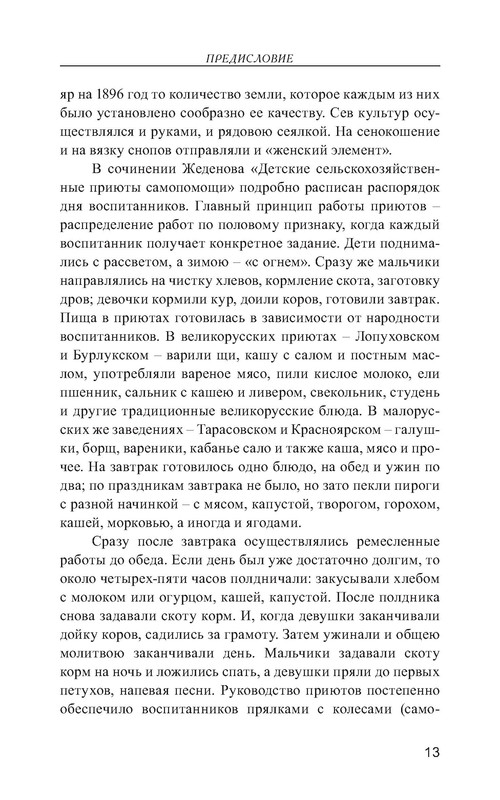 p0014