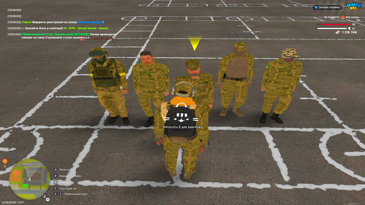 UKRAINE GTA 12 08 2026 13 11 40