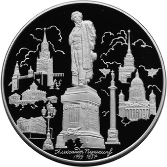 Пушкин Ag 900 100 руб 1999