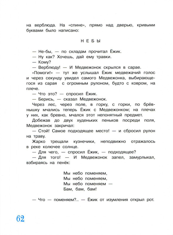 2011-41-79-page-0027