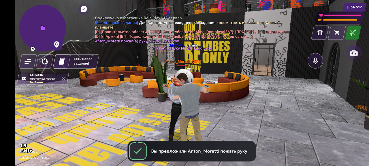 Screenshot_20250526-145728