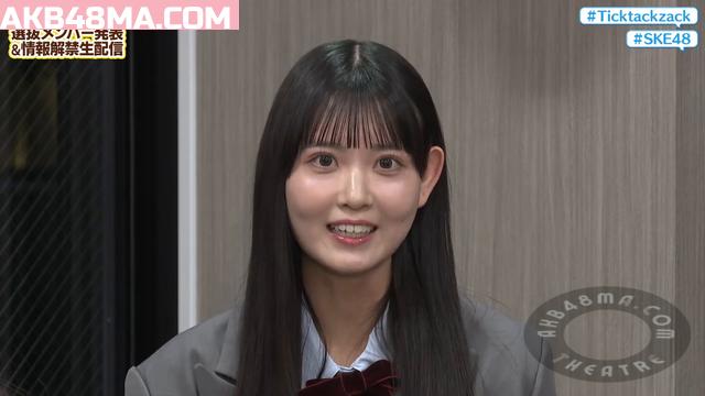 Webstream | 250114 Suenaga Ouka Graduation Concert (SKE48 34th Single Announcement) Info Webstream | 250114 Suenaga Ouka Graduation Concert (SKE48 34th Single Announcement) Info