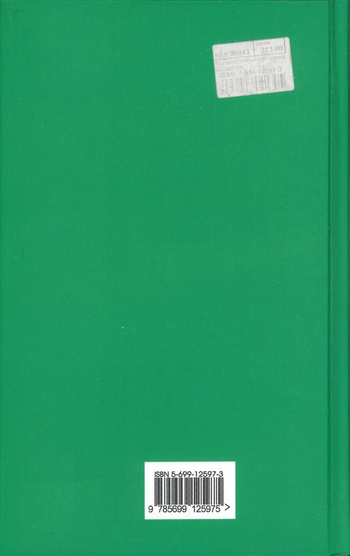 p1152