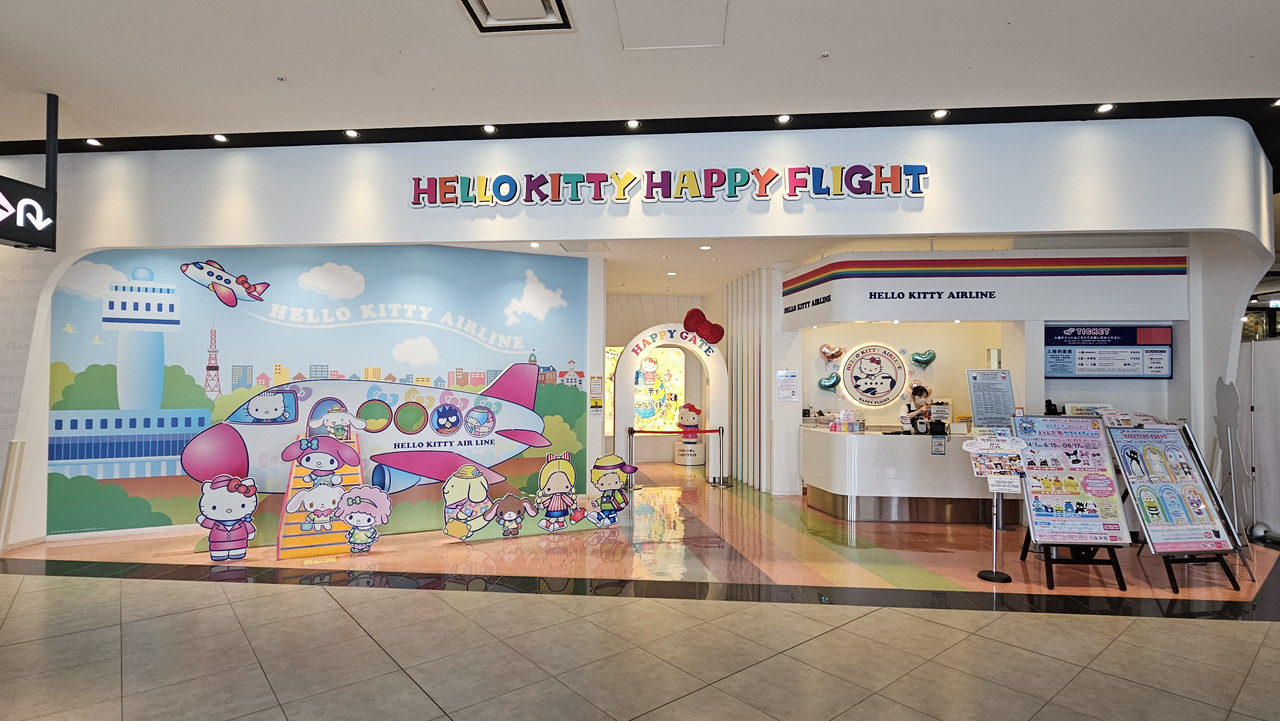 Hello Kitty Happy Flight