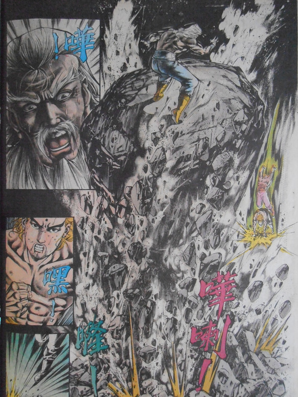 如来神掌：万佛朝宗