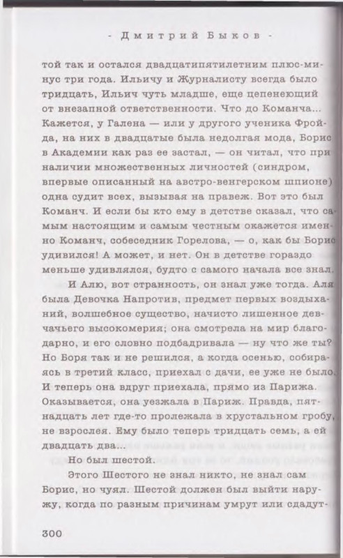 p0018
