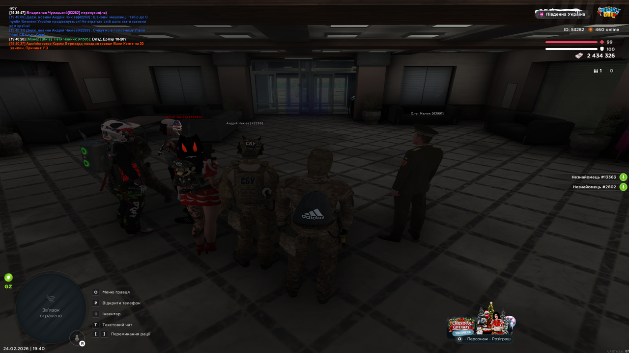 UKRAINE GTA 24 02 2026 19 40 40
