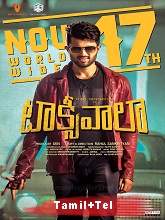 Sadugudu Vandi (Taxiwala) (2018) HDRip tamil Full Movie Watch Online Free MovieRulz