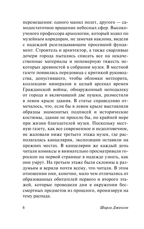 ASE000000000858119-06