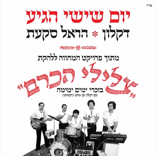 תמונה