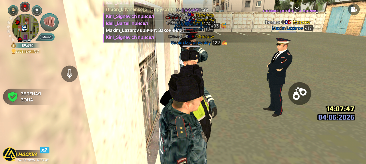 Screenshot_20250604-140748