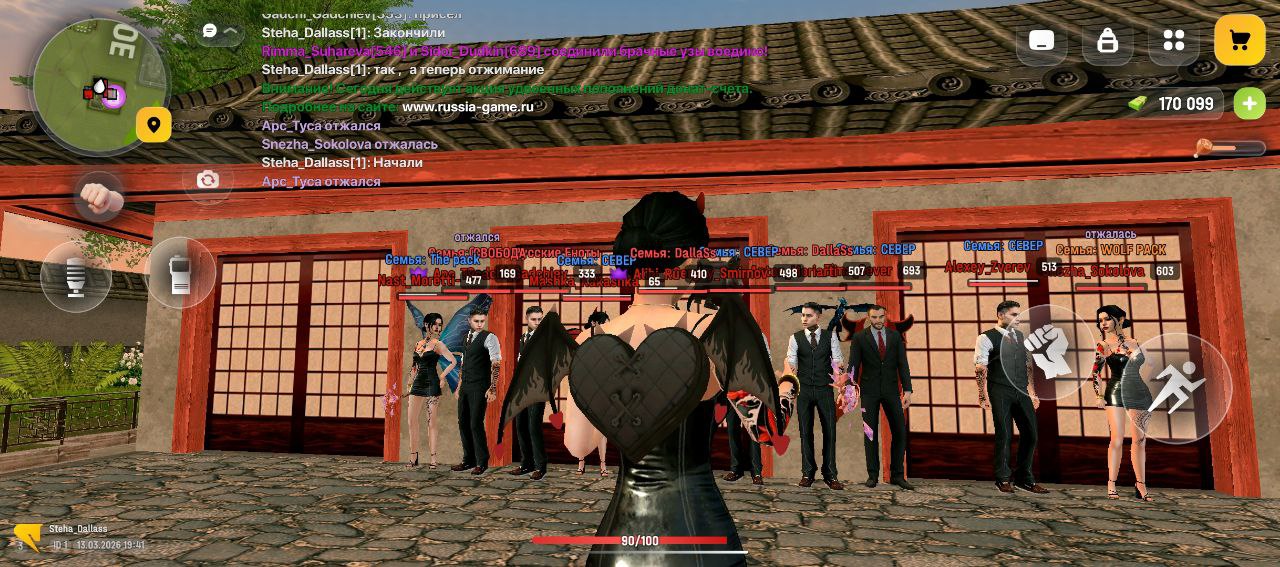 IMG 20260314 001231 350