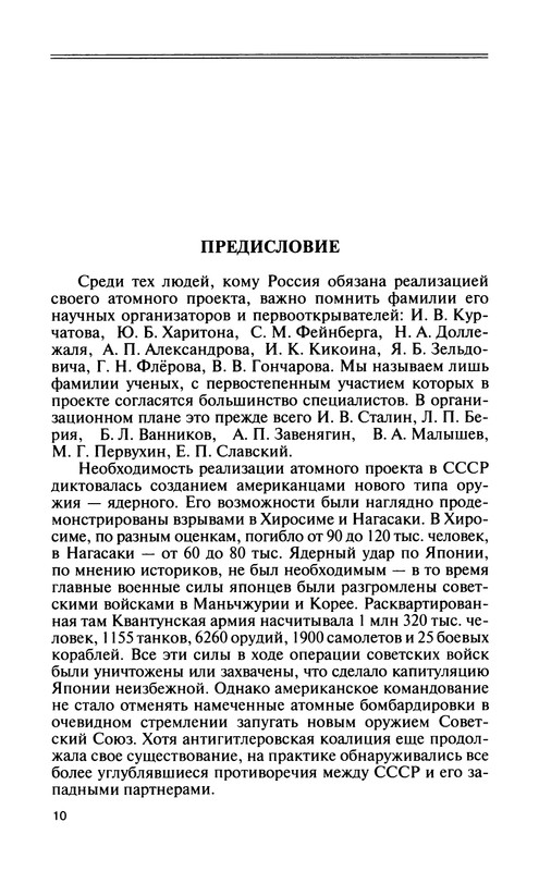 p0012