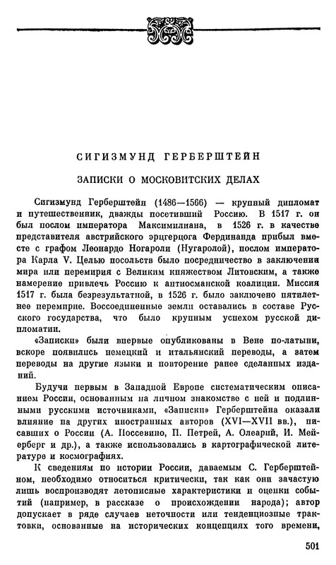 p0505