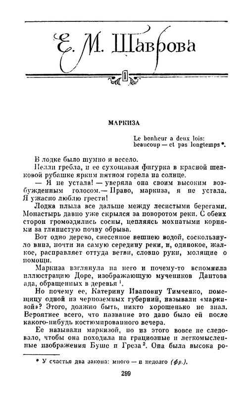 p0038
