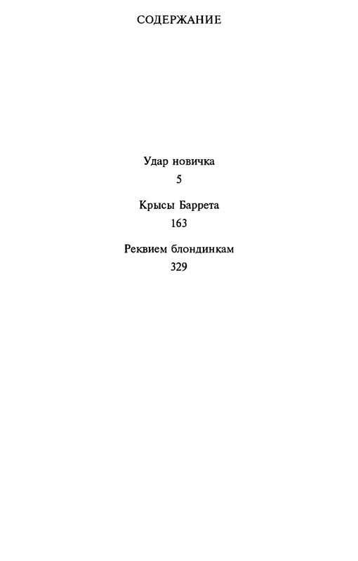 p0508