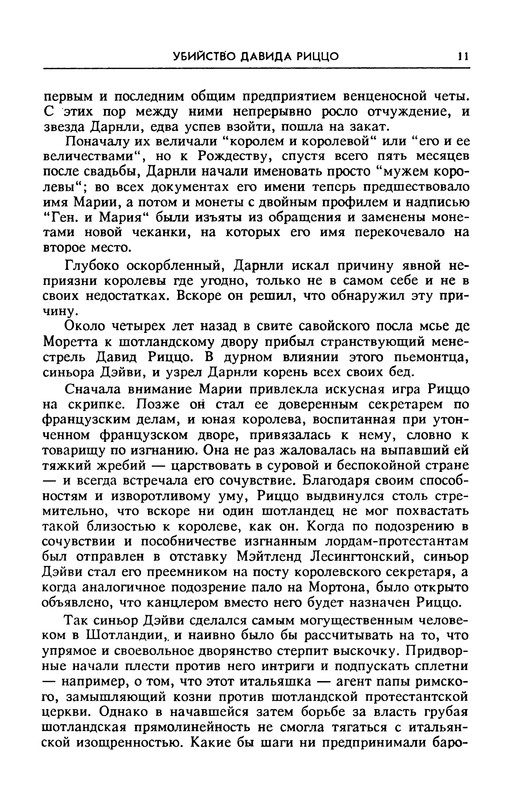 p0013