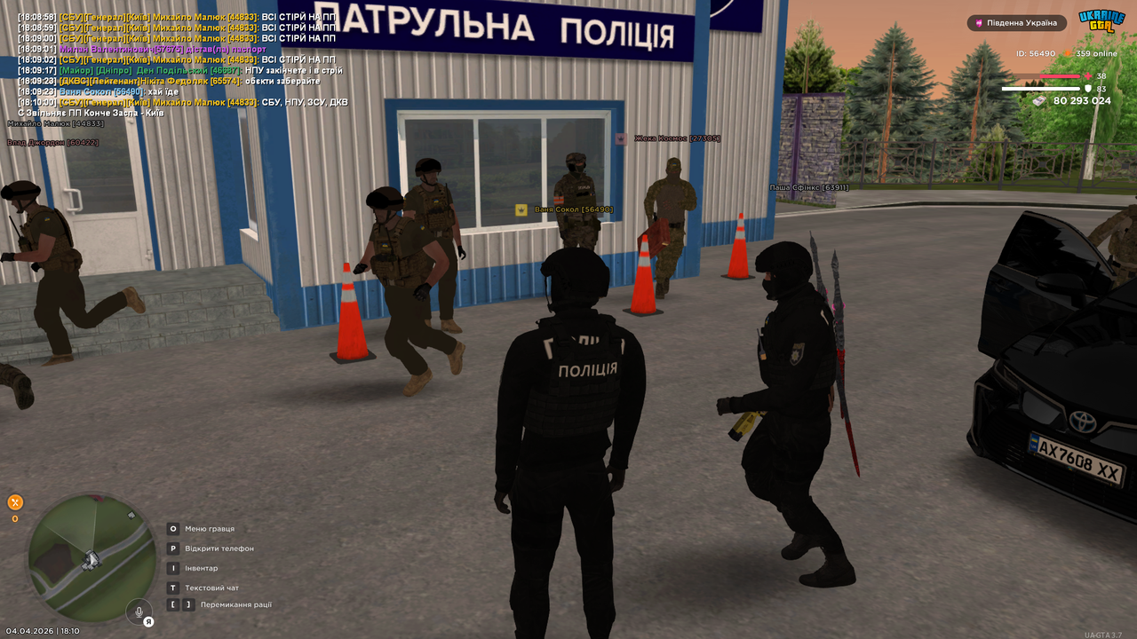 UKRAINE GTA 04 04 2026 18 10 13