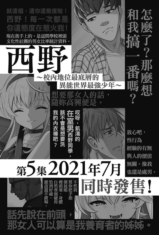 Illu18.jpg