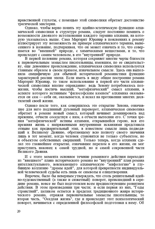 page-0021