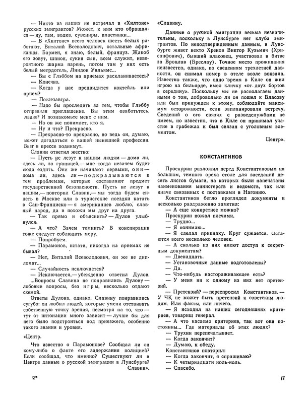 p0013