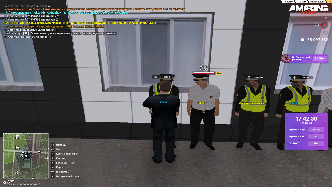 Снимок экрана (4590)