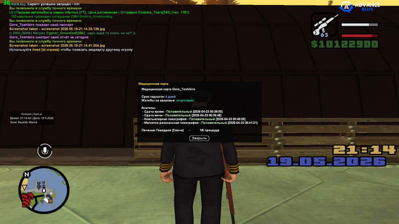 screenshot 2026 05 19 21 14 42 670